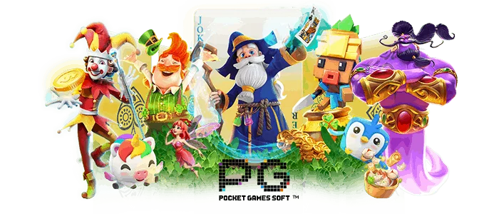 PG SLOT PGSLOT PG SLOT เครดิตฟรี กดรับเอง ยืนยันเบอร์